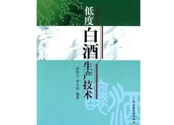 低度白酒：高度白酒兑水的误解与真相 