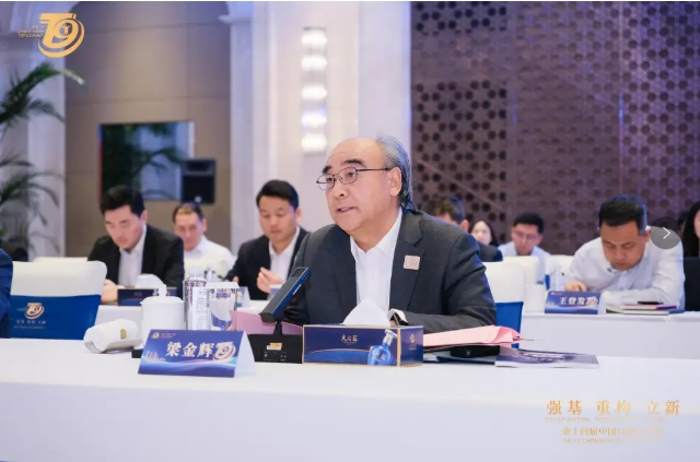梁金辉：相信相信的力量 做更好的自己 助力中国白酒行稳致远 