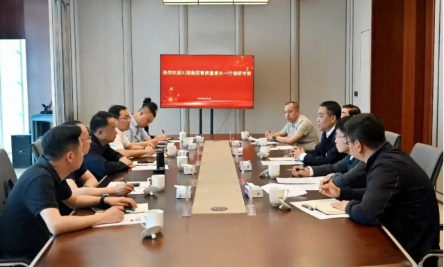 川酒集团与离柳集团公司开展座谈交流 
