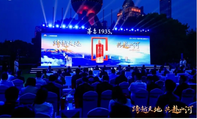 “茅台1935·寻道中国”第三季在上海启动，聚焦北纬30度线 