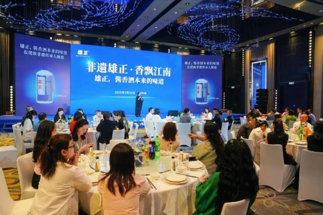 非遗雄正·香飘江南：雄正酱香酒燃动杭州，合作咨询挤爆现场 
