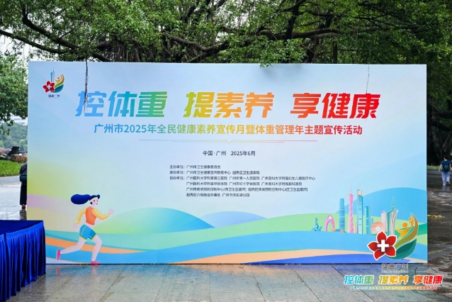 广州人不胖但很多人内脏脂肪超标！专家提醒：一两酒的热量约等于