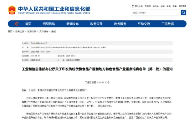 微信截图_20250606172423.png
