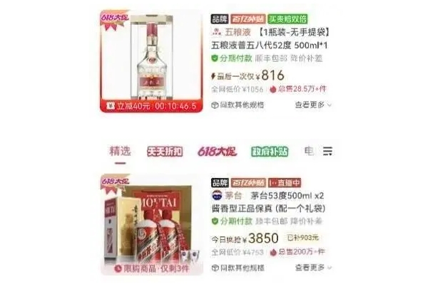 微信截图_20250606173629.png