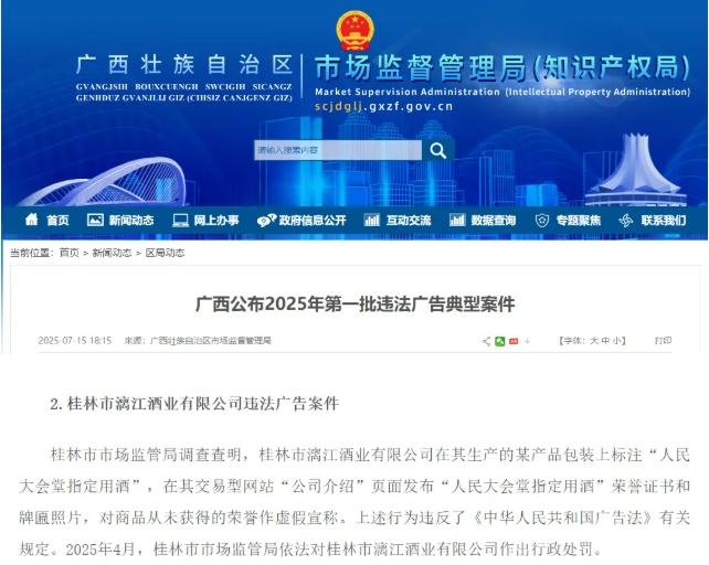 微信截图_20250723151910.png