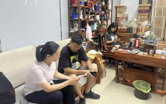 wechat_2025-09-05_153911_675.png