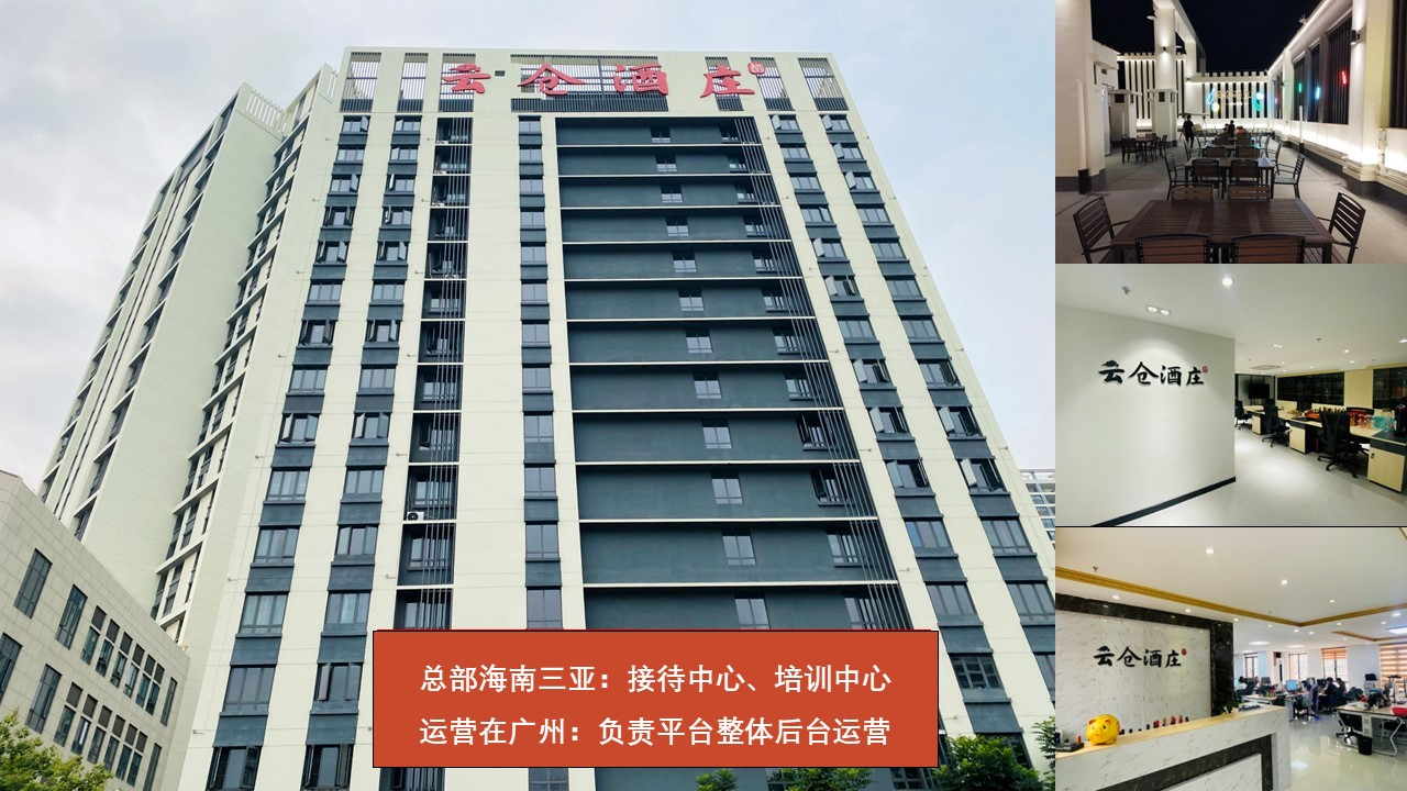 春节用酒怎么选？云仓酒庄帮你精准避开选酒的“坑”